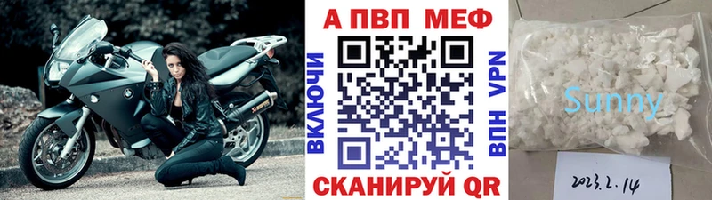 маркетплейс состав Новоульяновск А ПВП Соль