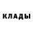 Амфетамин VHQ Danil Apple