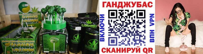 Еда ТГК конопля  Новоульяновск 