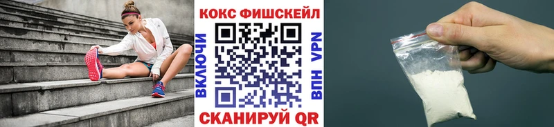 КОКАИН Эквадор  Новоульяновск 