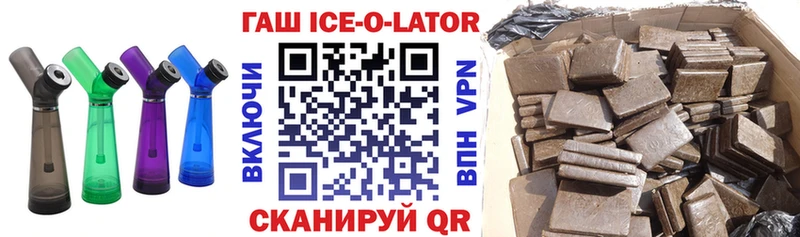 ГАШ VHQ  что такое наркотик  Новоульяновск 