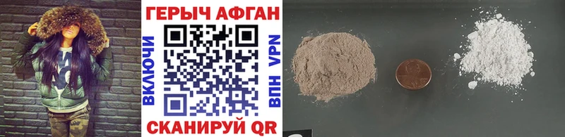 дарк нет какой сайт  купить  сайты  Новоульяновск  Героин VHQ 