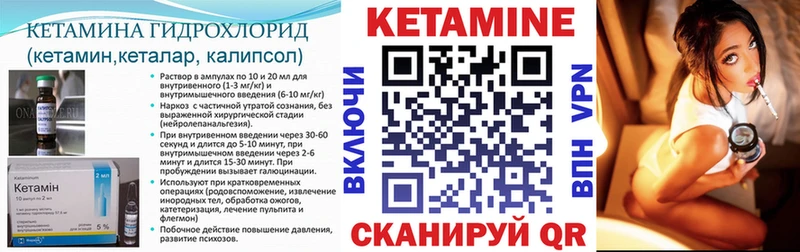 КЕТАМИН VHQ  МЕГА ТОР  Новоульяновск 