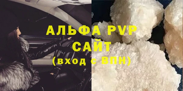 дистиллят марихуана Ростов