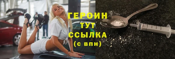 герыч Арсеньев