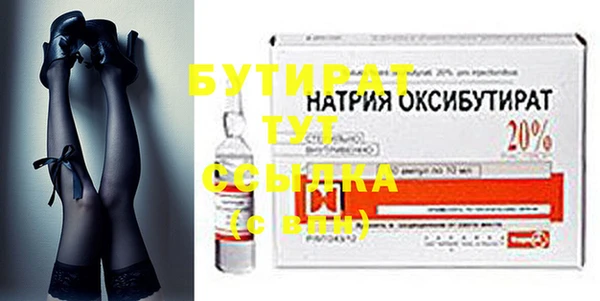 героин Армянск
