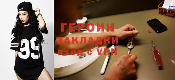 хмурый Рославль