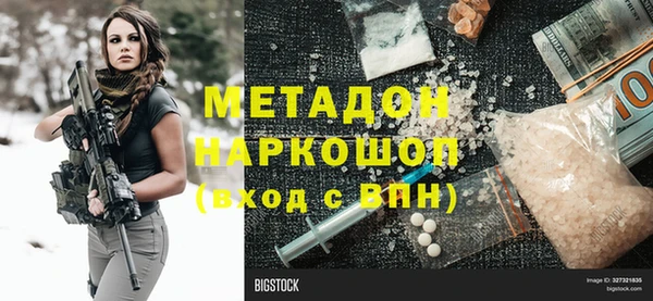 герыч Арсеньев