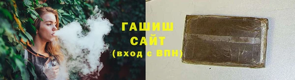 героин Армянск