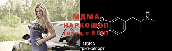 героин Армянск