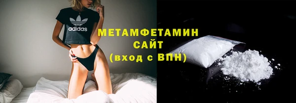 героин Армянск