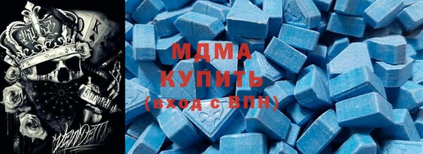 мдма Аркадак