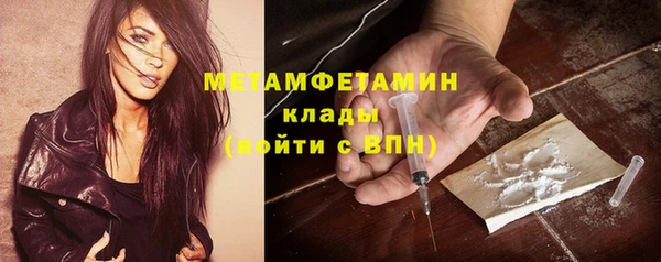 героин Армянск