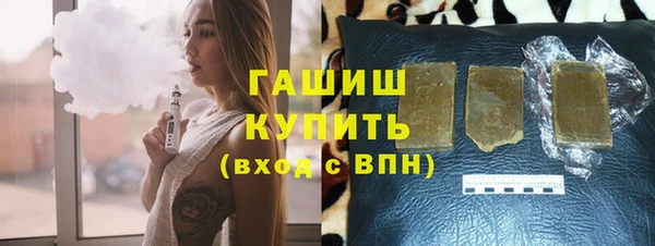 героин Армянск