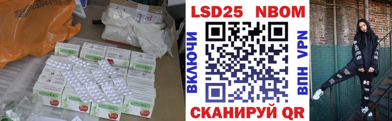 гидра ссылки  Новоульяновск  LSD-25 экстази ecstasy 
