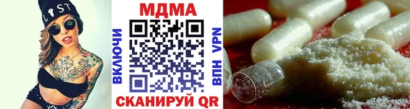кракен ссылки  Новоульяновск  МДМА crystal 