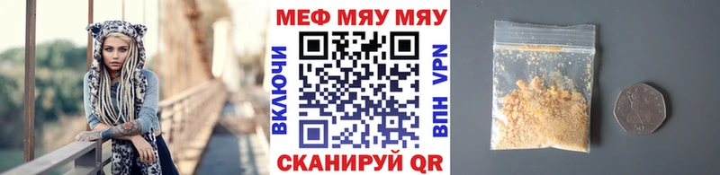 наркотики  Новоульяновск  Меф мяу мяу 