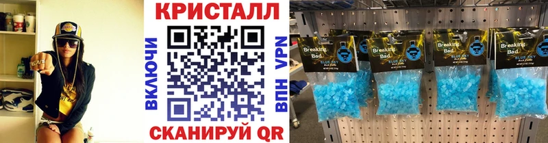МЕТАМФЕТАМИН Methamphetamine Новоульяновск