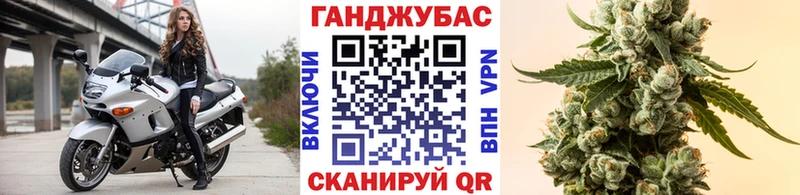 Каннабис гибрид  Новоульяновск 